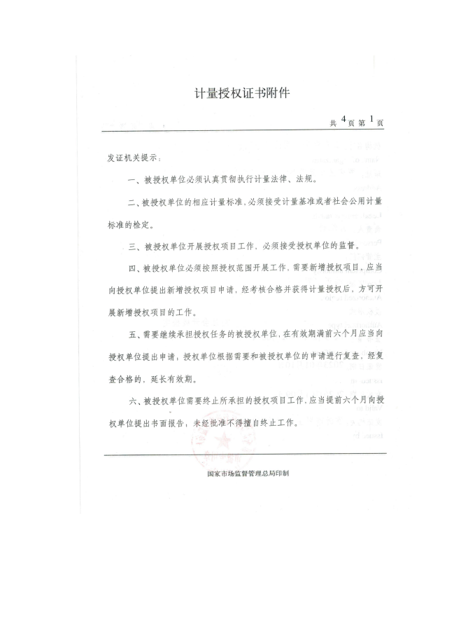 企业微信截图_16751263152163.png